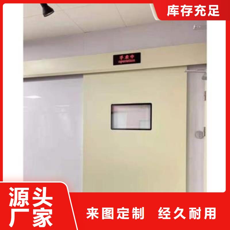 防輻射工程現貨