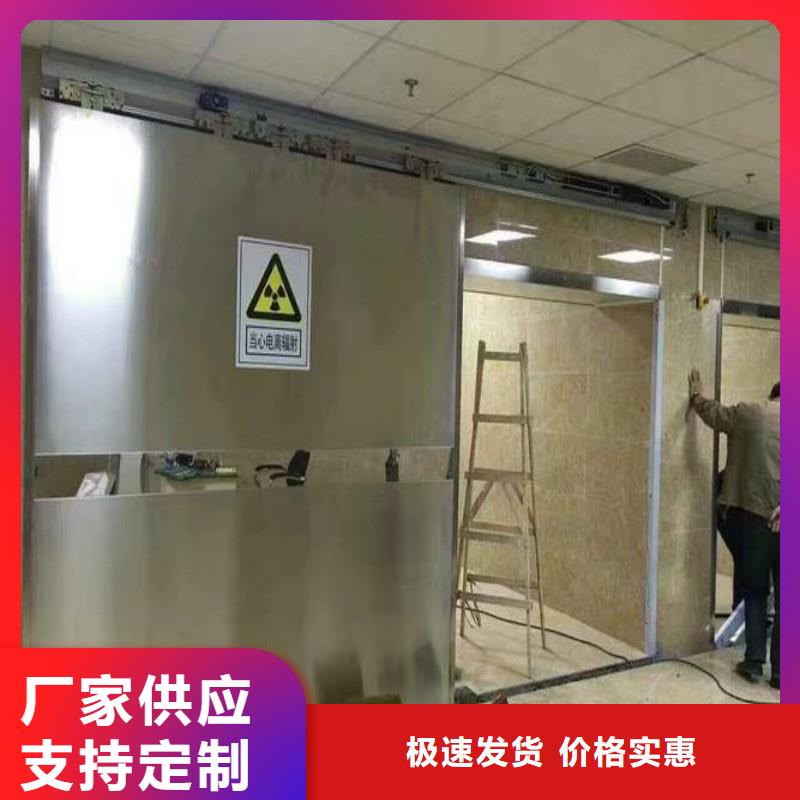 采購(gòu)X射線防護(hù)工程必看-服務(wù)優(yōu)