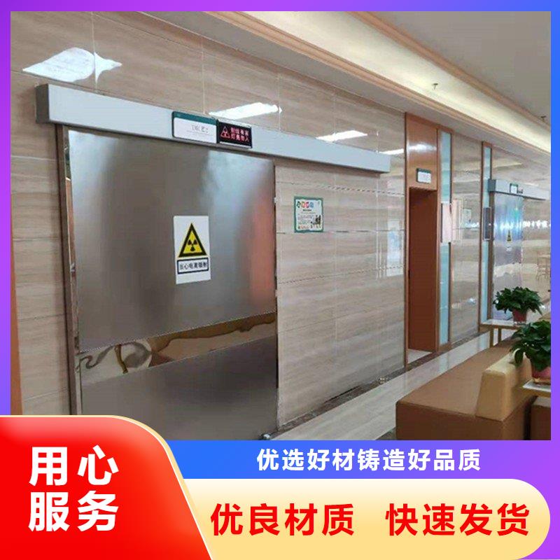 防輻射工程精選優(yōu)質(zhì)材料