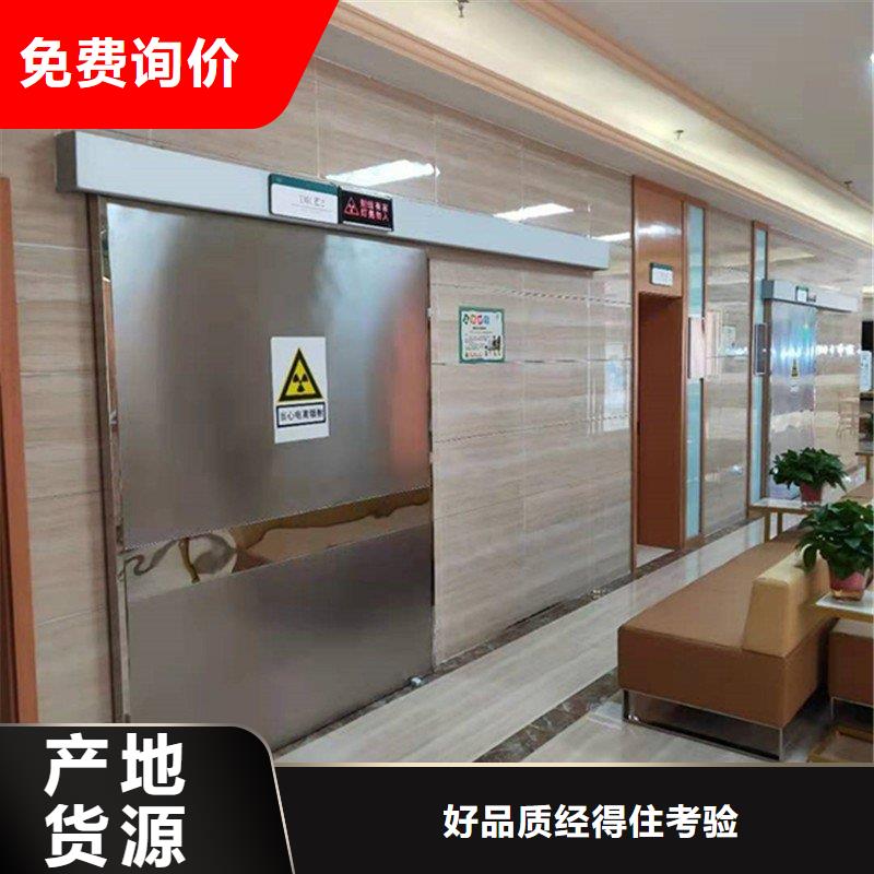 防輻射工程您身邊的廠(chǎng)家