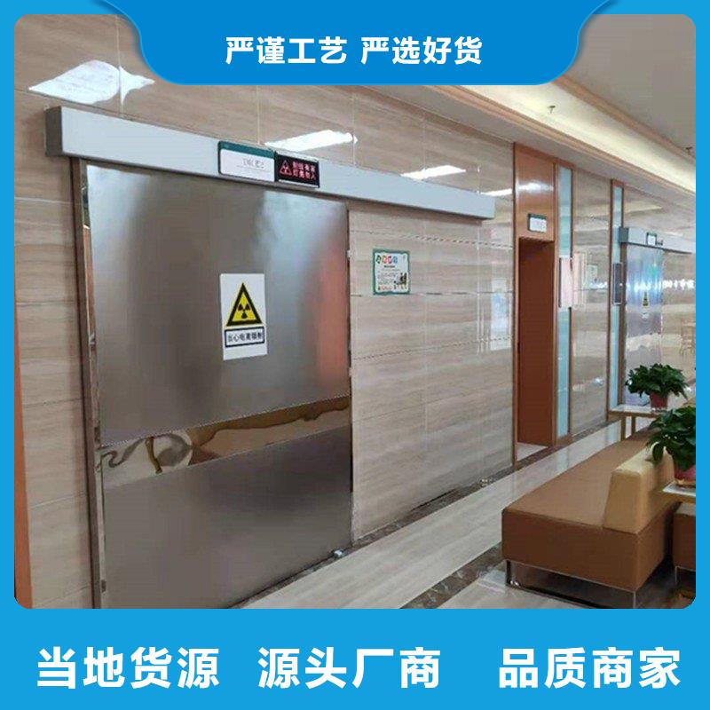 ##手術室防護源頭廠家##有限集團
