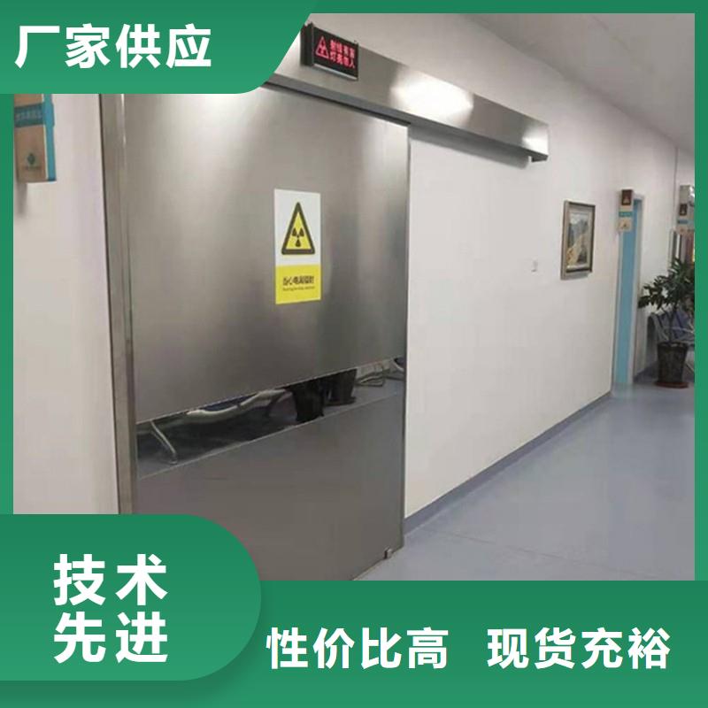 防輻射工程現(xiàn)貨采購