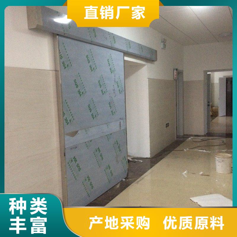 X射線防護門_省心省錢