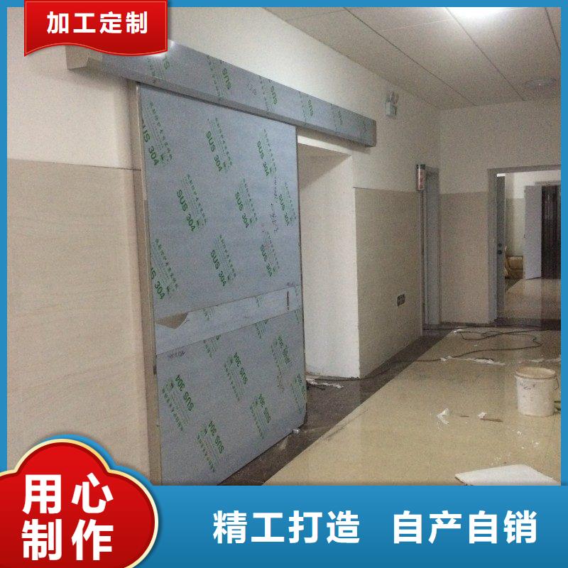 醫用防護門口碑好