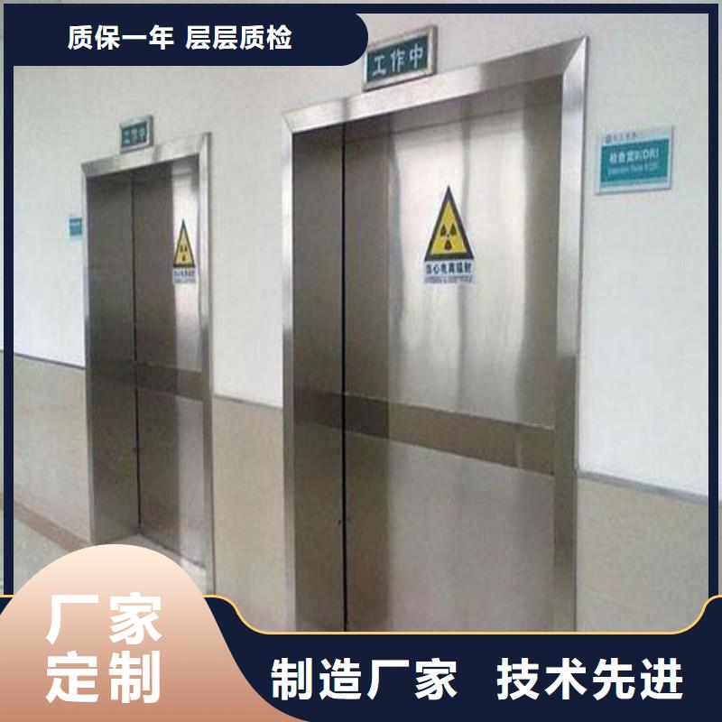 X射線防護門_省心省錢