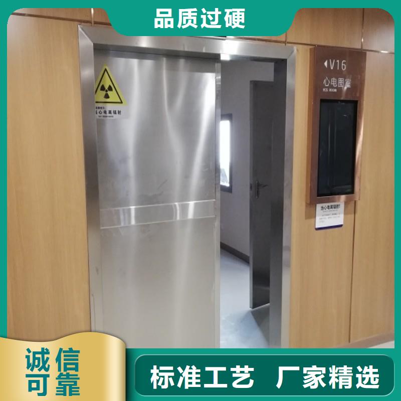 口腔科防護門、口腔科防護門參數