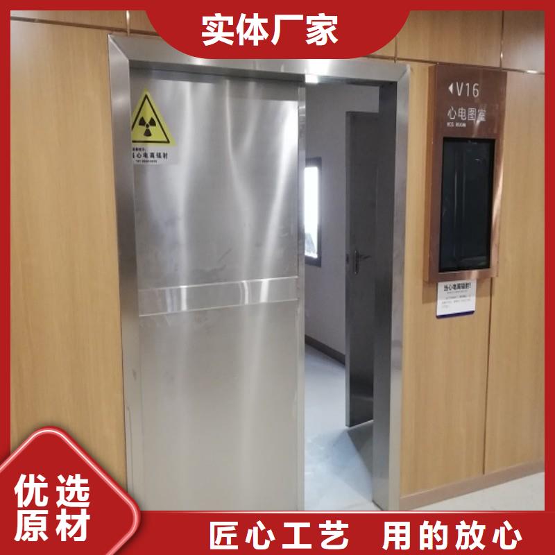 防輻射門現(xiàn)貨長(zhǎng)期供應(yīng)