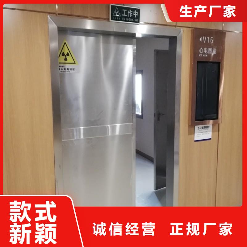 防輻射工程品質好才是硬道理