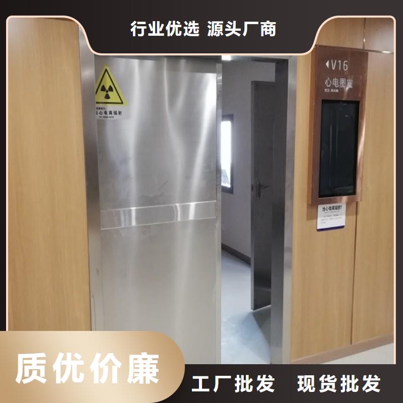 防輻射工程用的放心