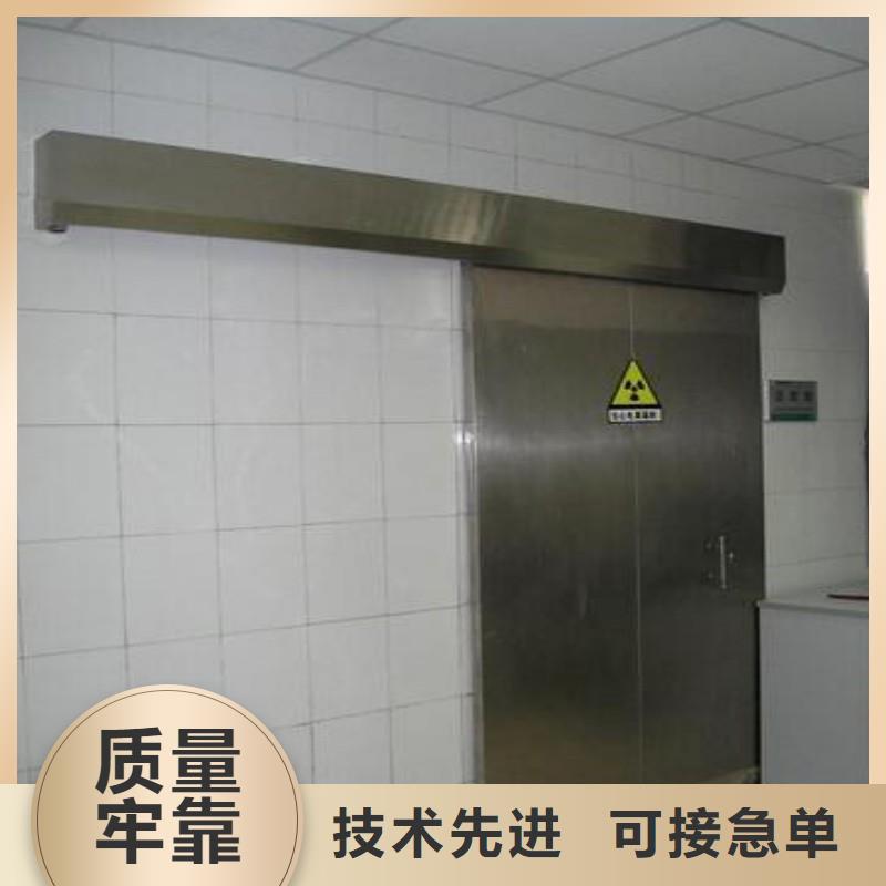 防輻射工程出貨快