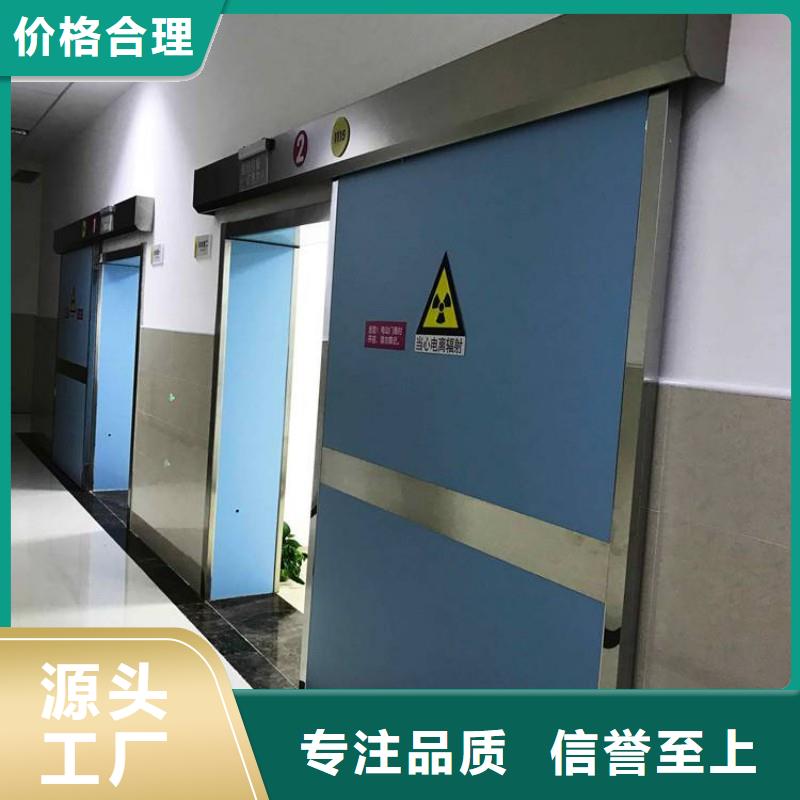 防輻射工程貼心服務