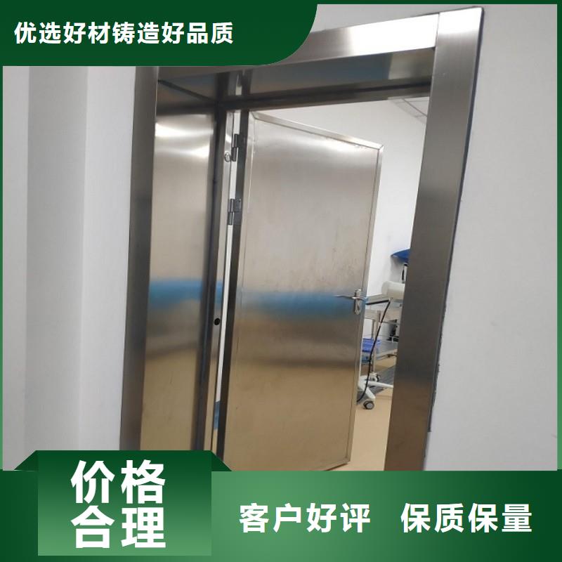 X射線防護(hù)工程可按需定做