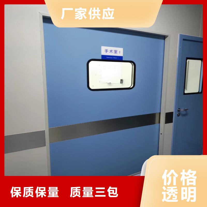 防輻射門_快來了解