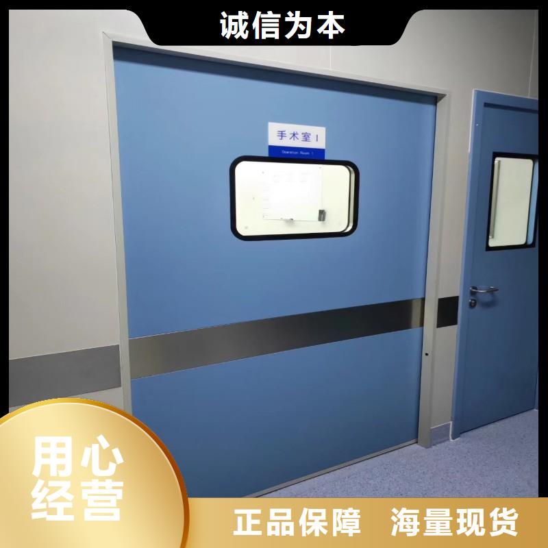 買醫用防護門必看-質量優