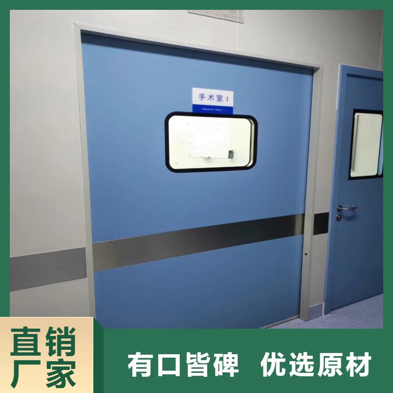 手術室防護精選廠家