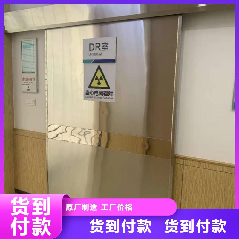 醫院防護工程的工作原理