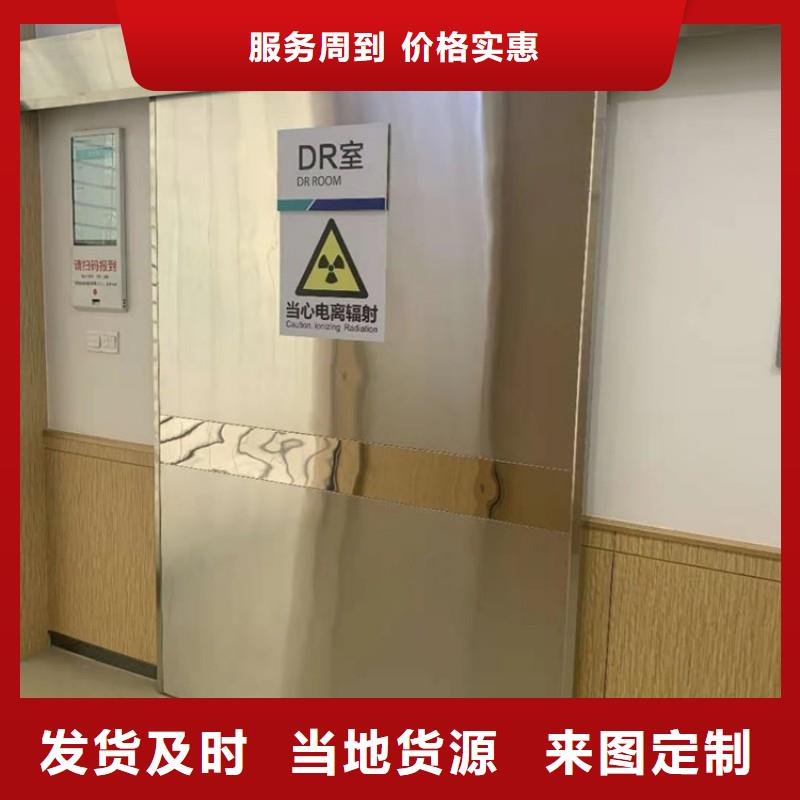 防輻射工程好產(chǎn)品價格低
