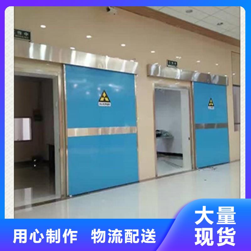 生產X射線防護門_誠信企業生