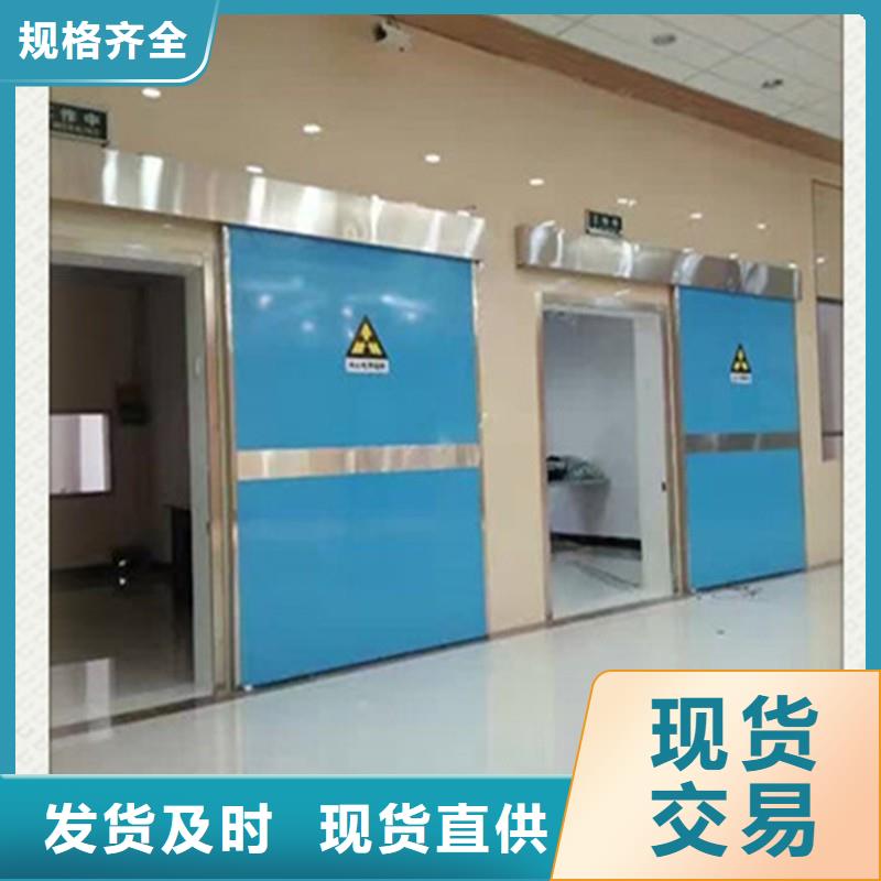 X射線防護工程免費定制