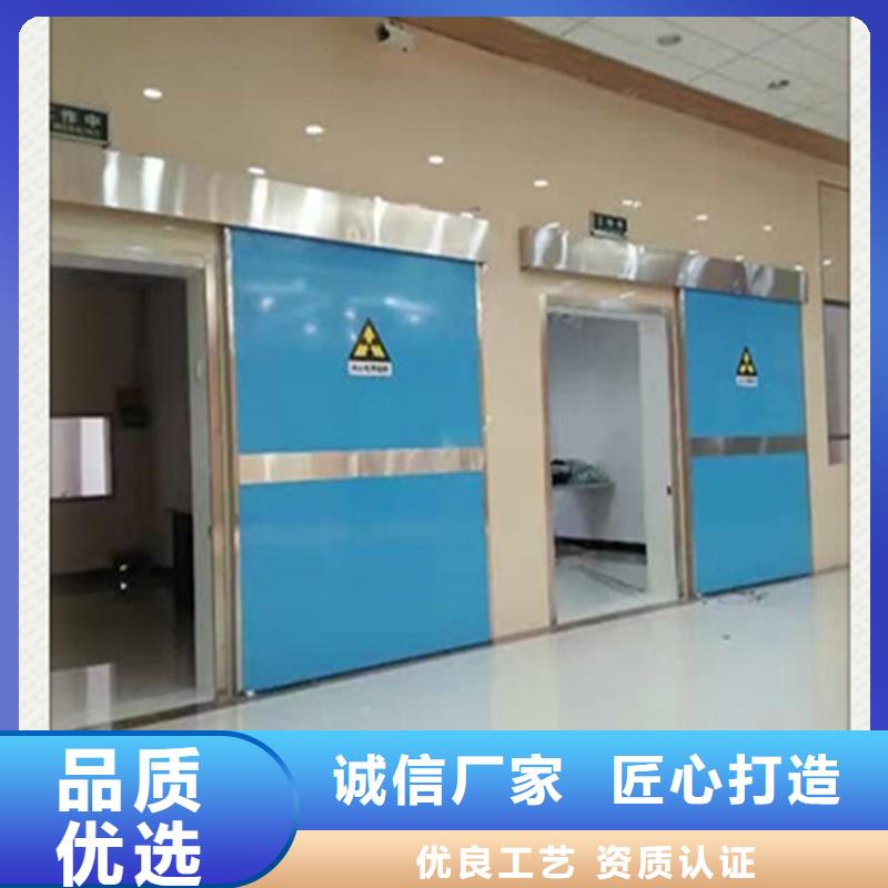 防輻射門_快來了解