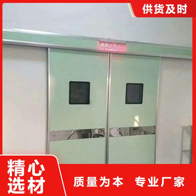 找X射線防護門-實體廠家可定制