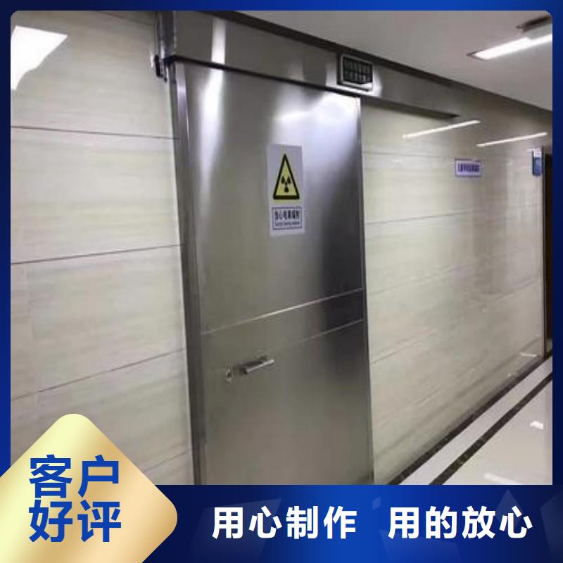防輻射工程量大更優惠