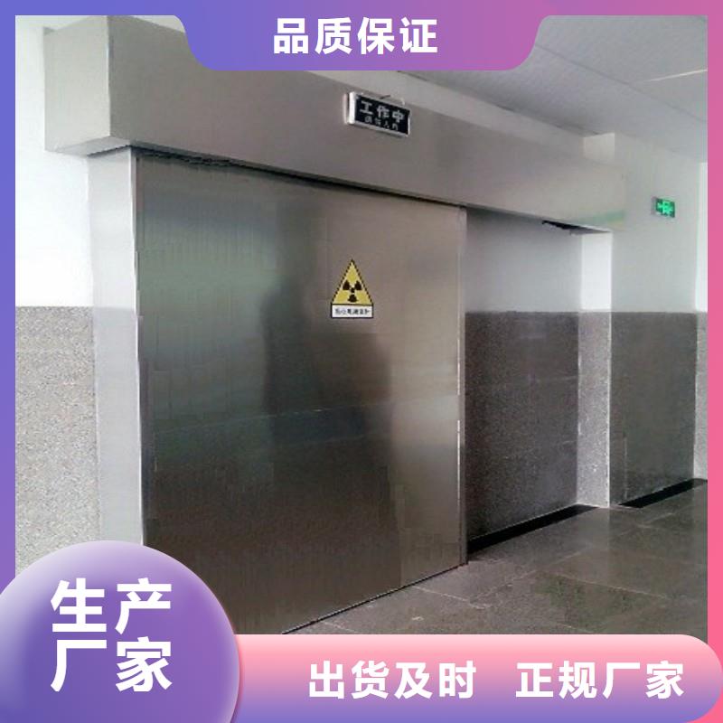 防輻射門正規生產廠家
