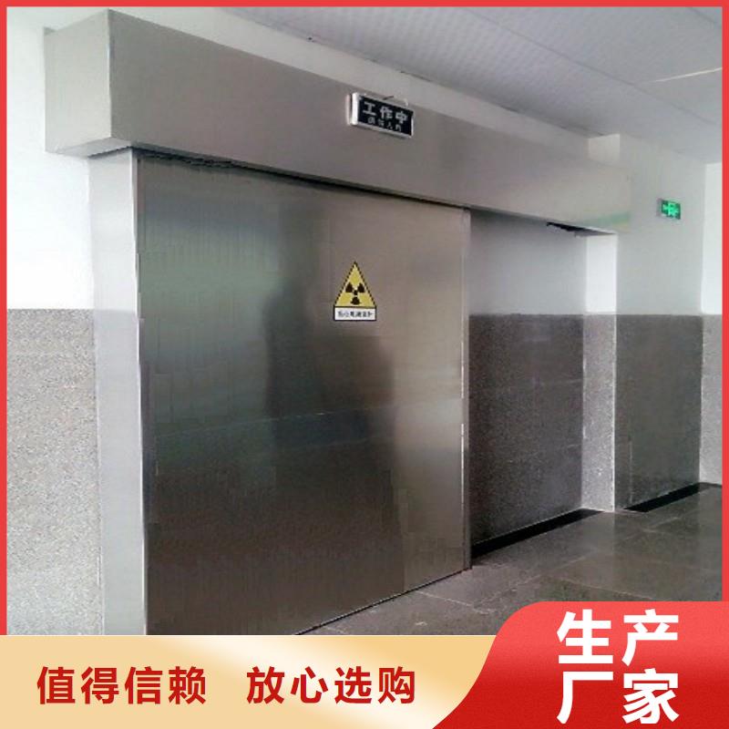 防輻射門專業銷售團隊