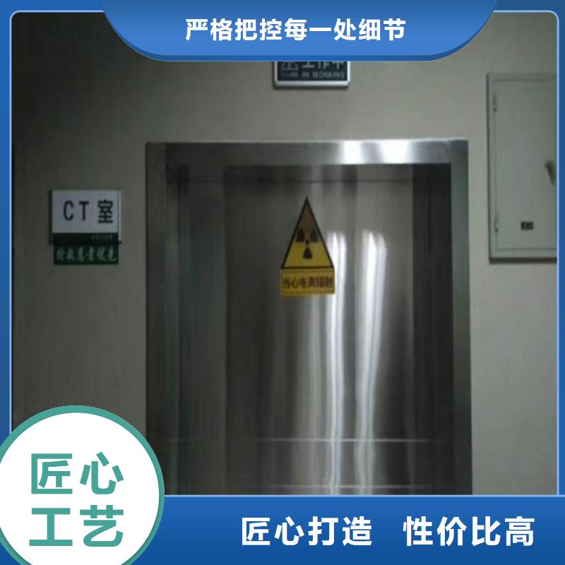 加速器防護門制作公司