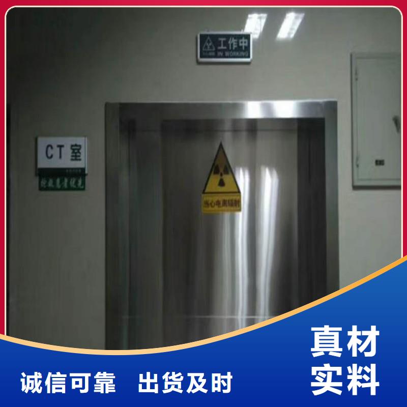 ##口腔科防護(hù)門廠家