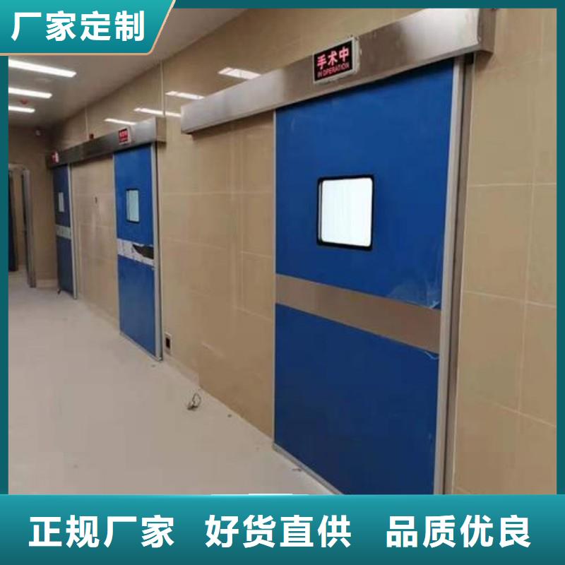 2025質量可靠##防輻射門##廠家批發
