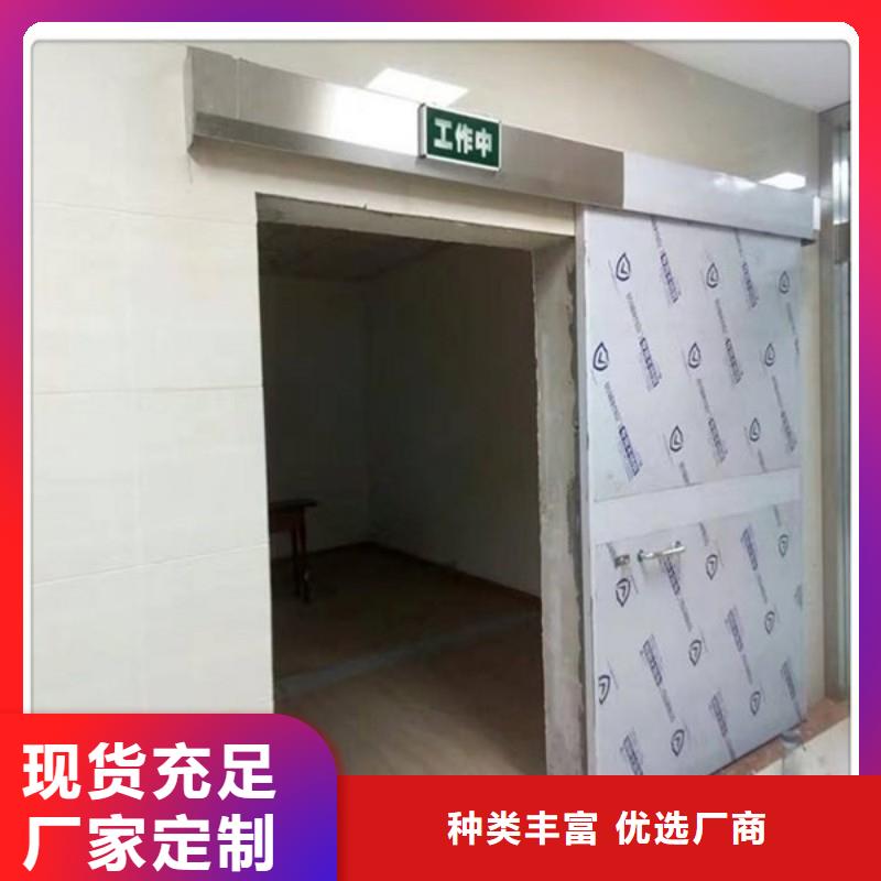手術室防護廠家好品質
