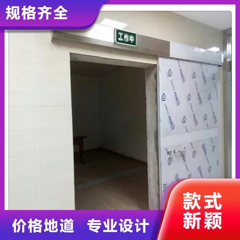 X射線防護門、X射線防護門廠家-發貨及時