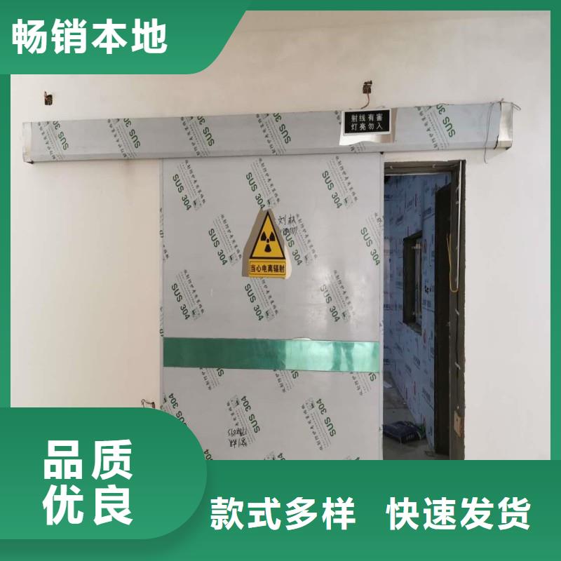 防輻射工程精選貨源