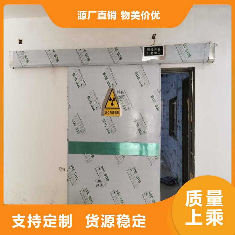 X射線防護門-X射線防護門優質
