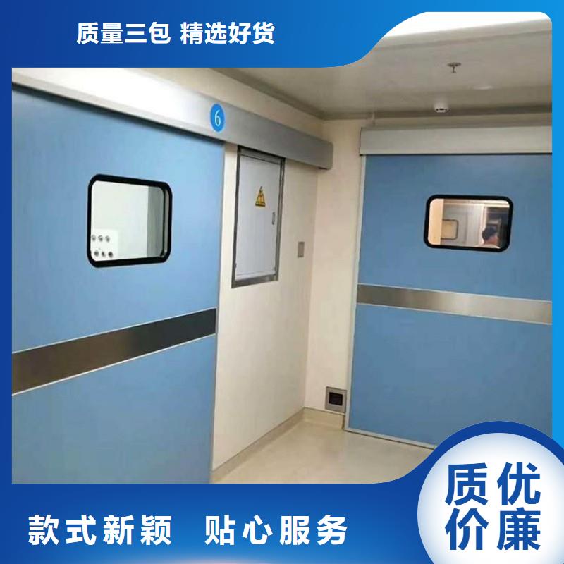口腔科防護門當天發貨