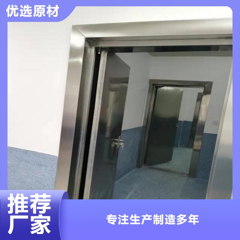 防輻射工程您身邊的廠(chǎng)家