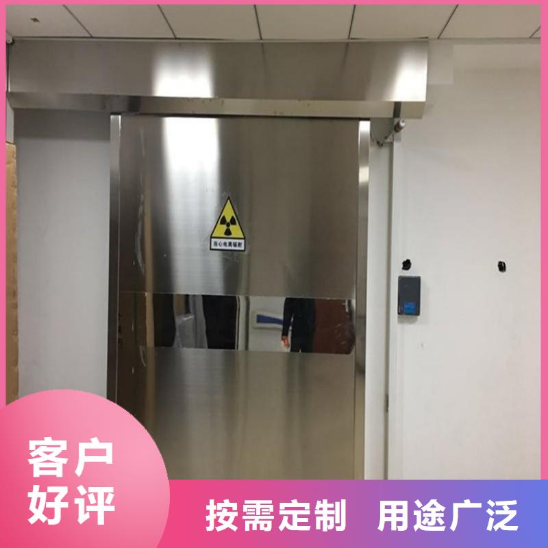 防輻射工程真材實料