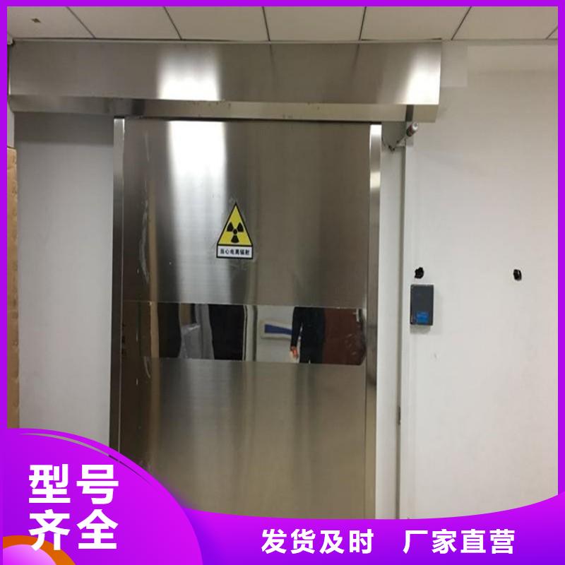 防輻射工程精品優選