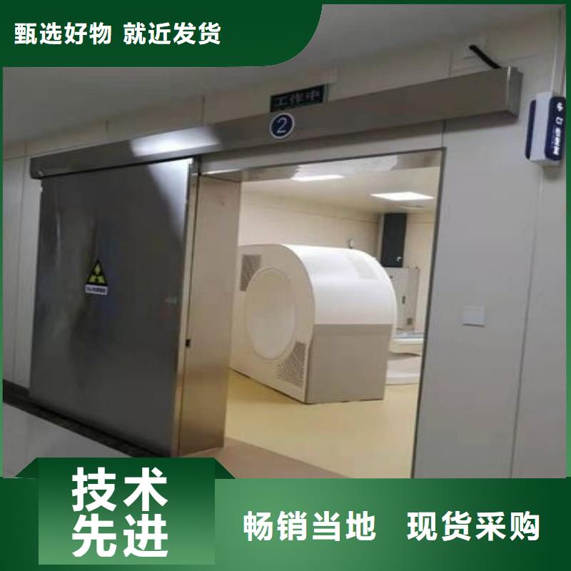 X射線防護門源頭廠家本地報價更優惠