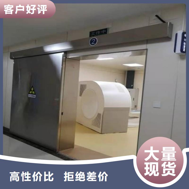 X射線防護門-X射線防護門售后保證