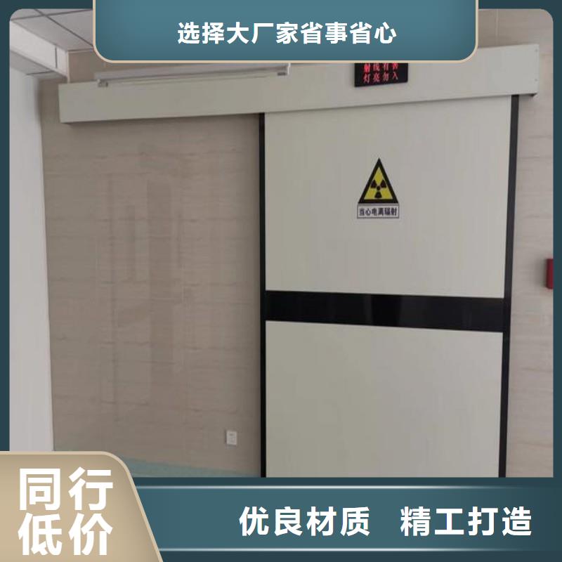 防輻射工程用心經營