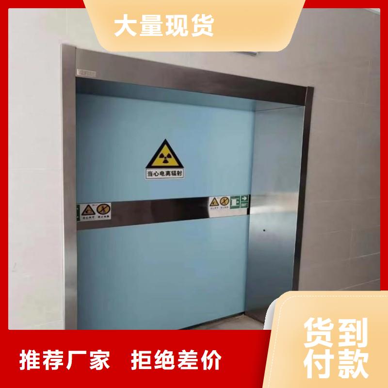 防射線工程制造