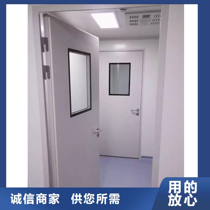防輻射門_快來了解