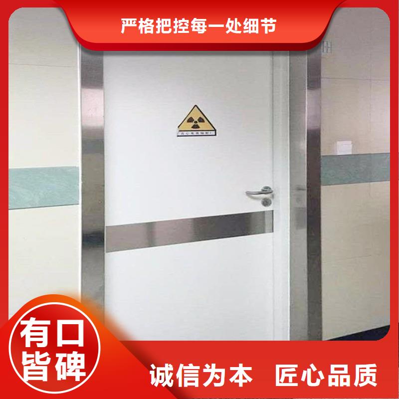 選加速器防護門-實體廠家可定制