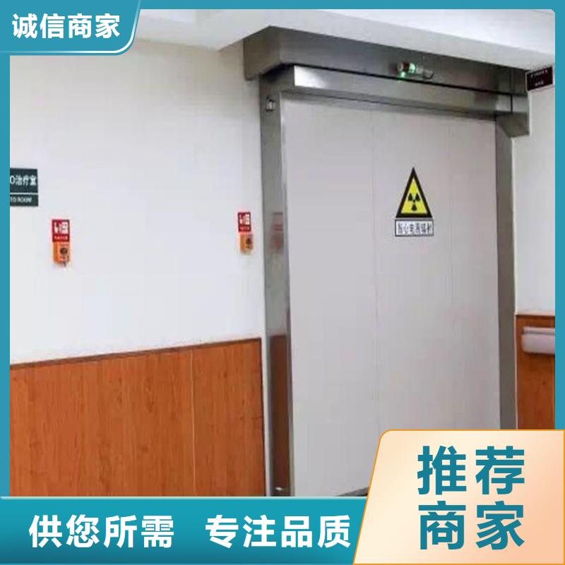 #加速器防護門#-質量過硬