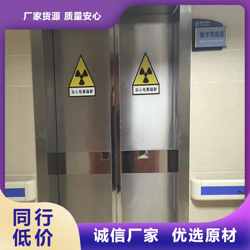 可定制的防輻射門現貨廠家
