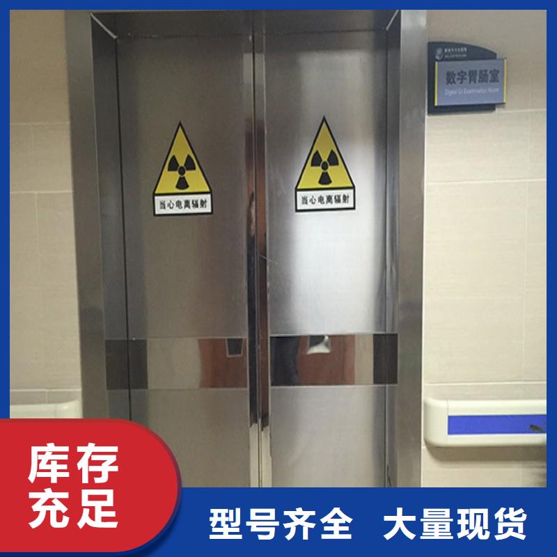 防輻射工程當地貨源