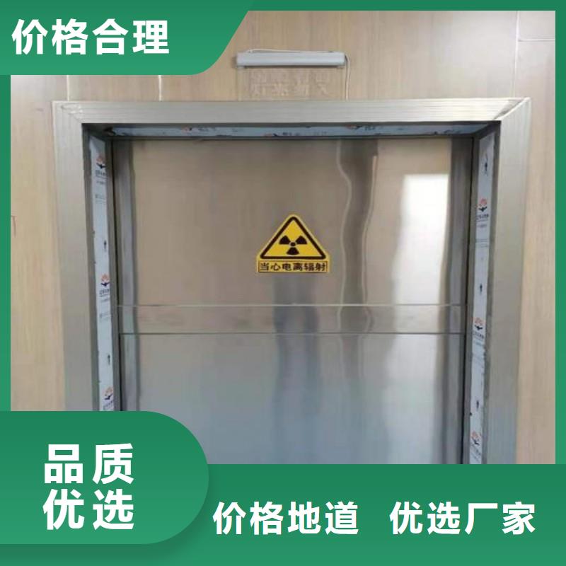防輻射門現貨供應_規格全