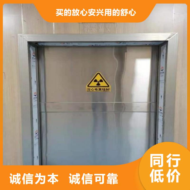 防輻射工程廠誠信經(jīng)營
